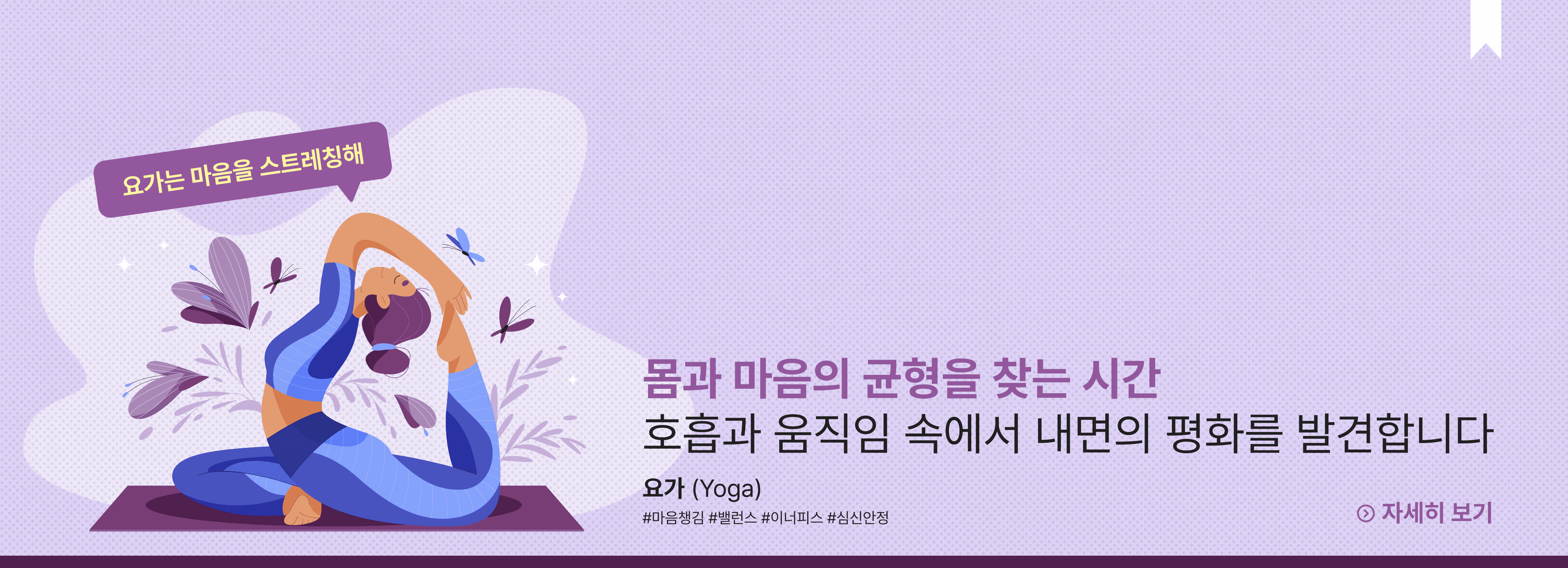 program_banner_12